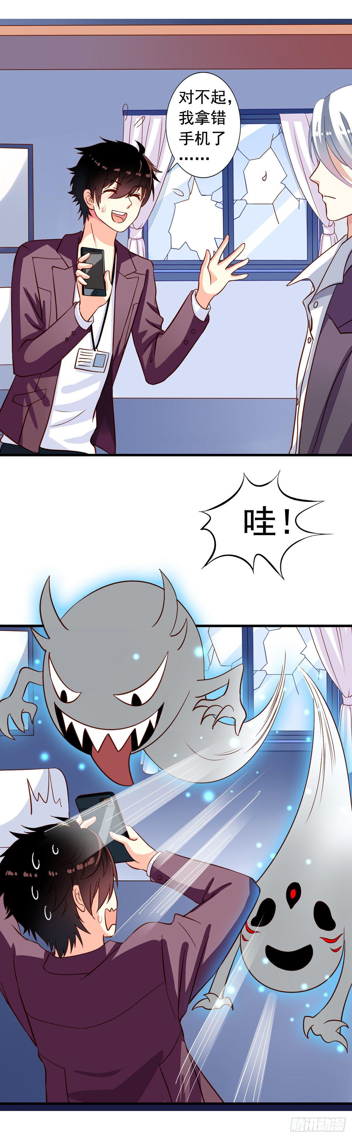 第9回 愉快得决定啦！1