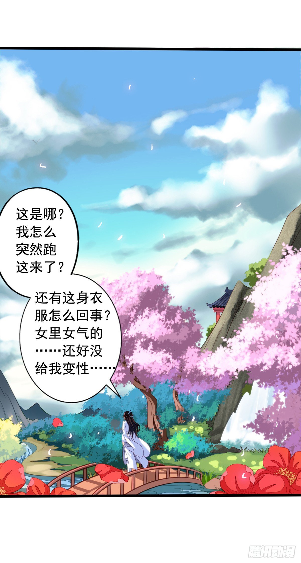 第45回 不可描述之事3