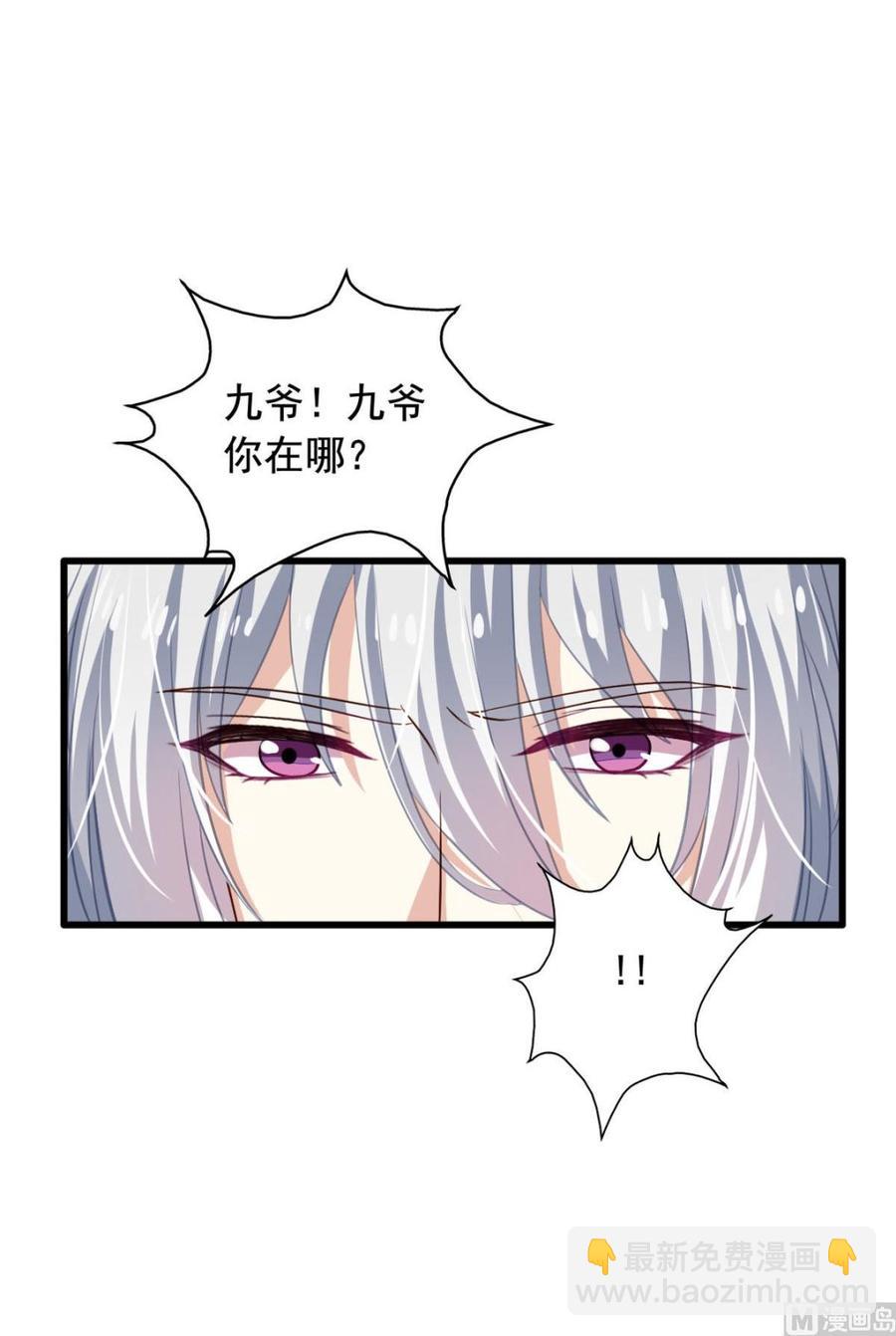 第83回 不久别也重逢33