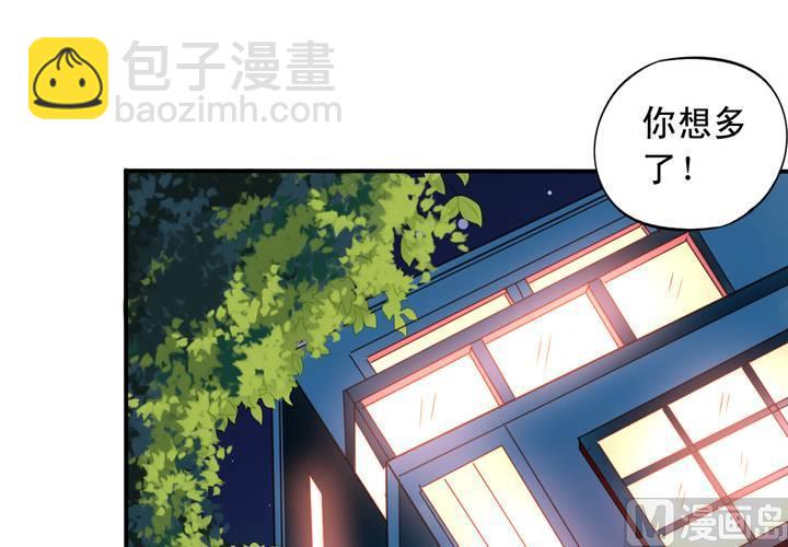 第67回 偷窥的九爷25