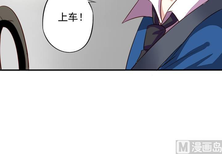 第61回 元君，我来保护你！17