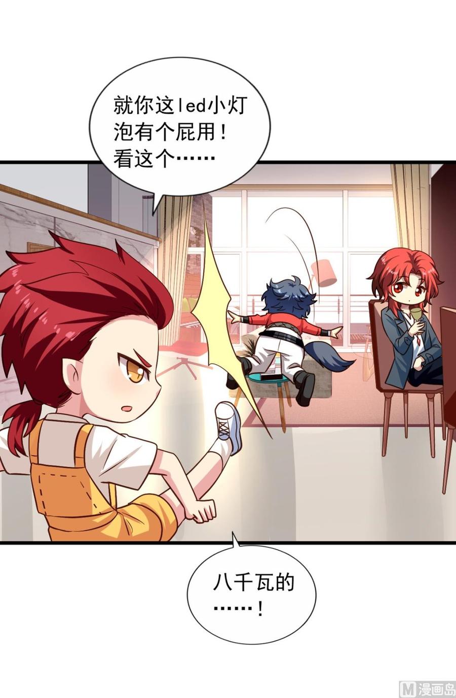 第77回 人都到齐了33