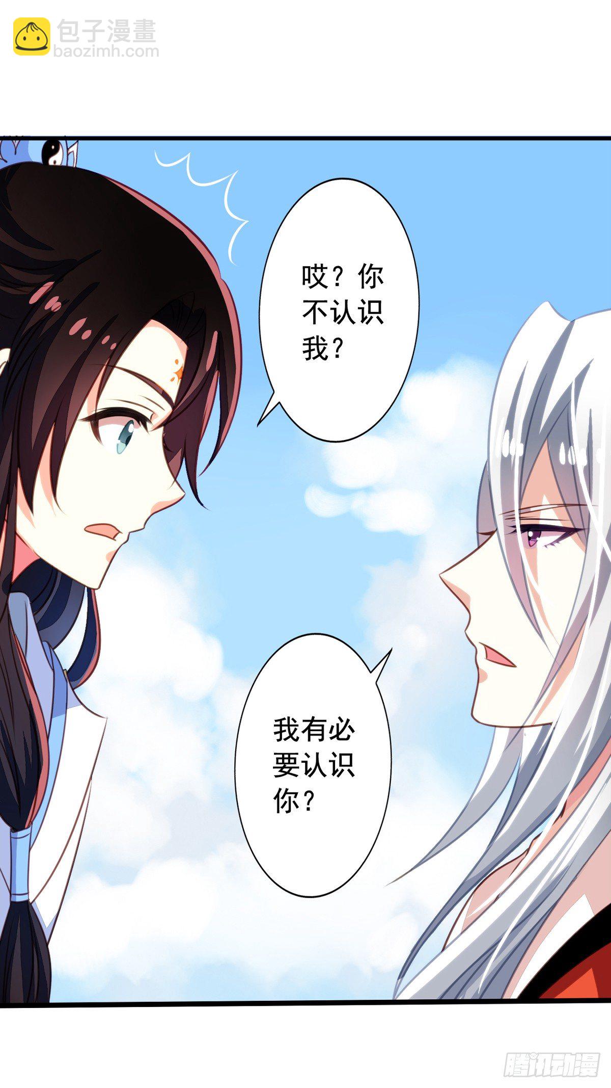 第49回 扑倒九爷16
