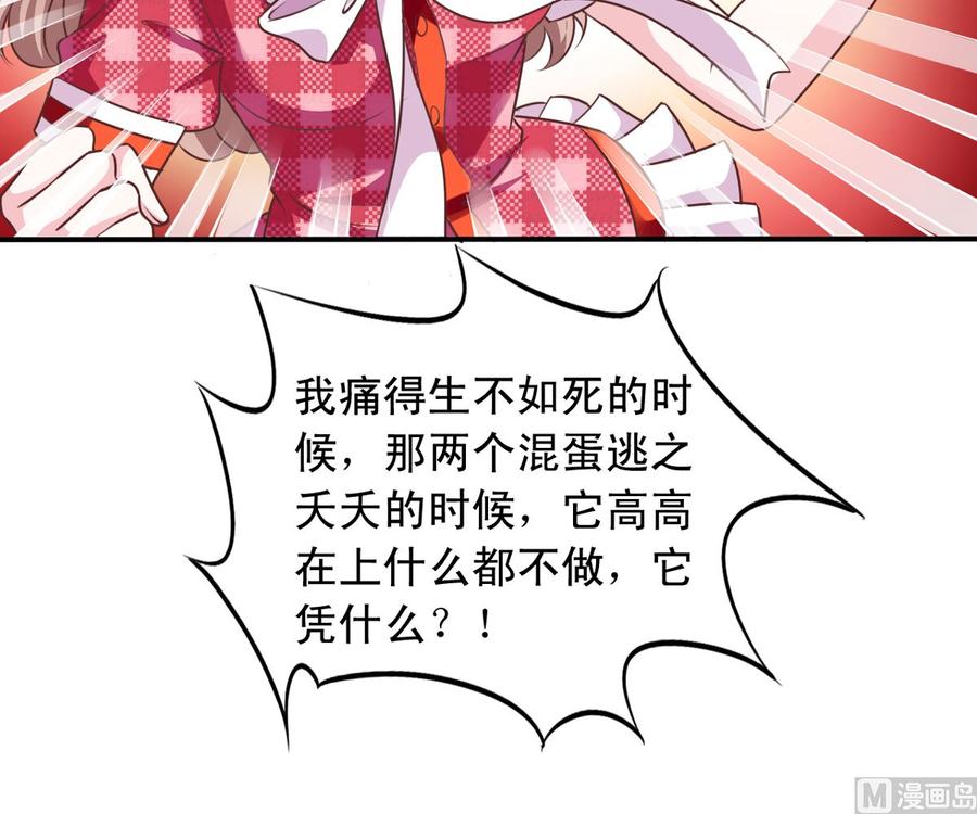 第72回 九爷的摸头杀21