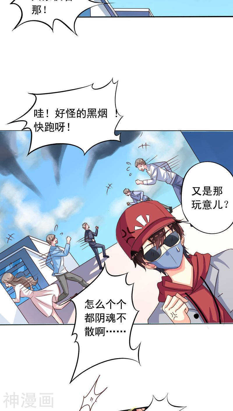 番外9 你终究会忘了我21
