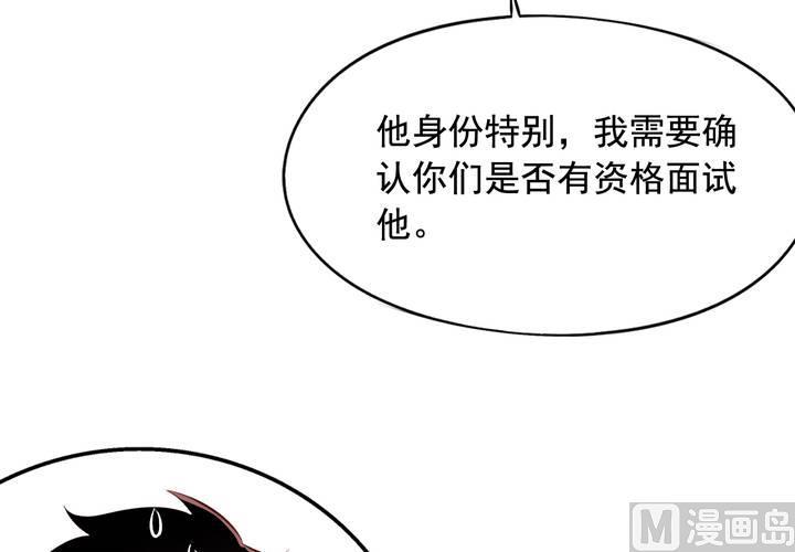 第57回 总监九爷17