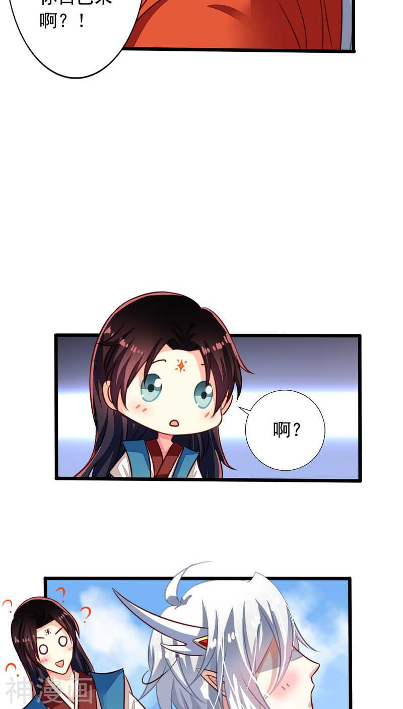番外13：如此也罢22