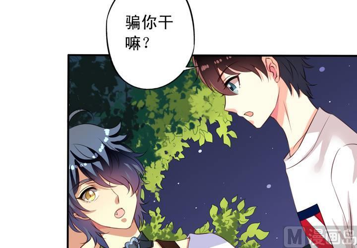 第67回 偷窥的九爷22