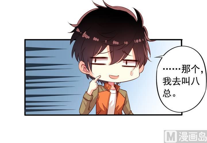 第63回 我不会遗弃宠物的！12