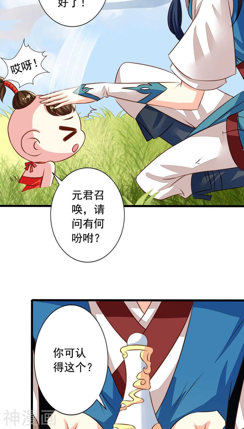 番外12：如梦幻泡影11