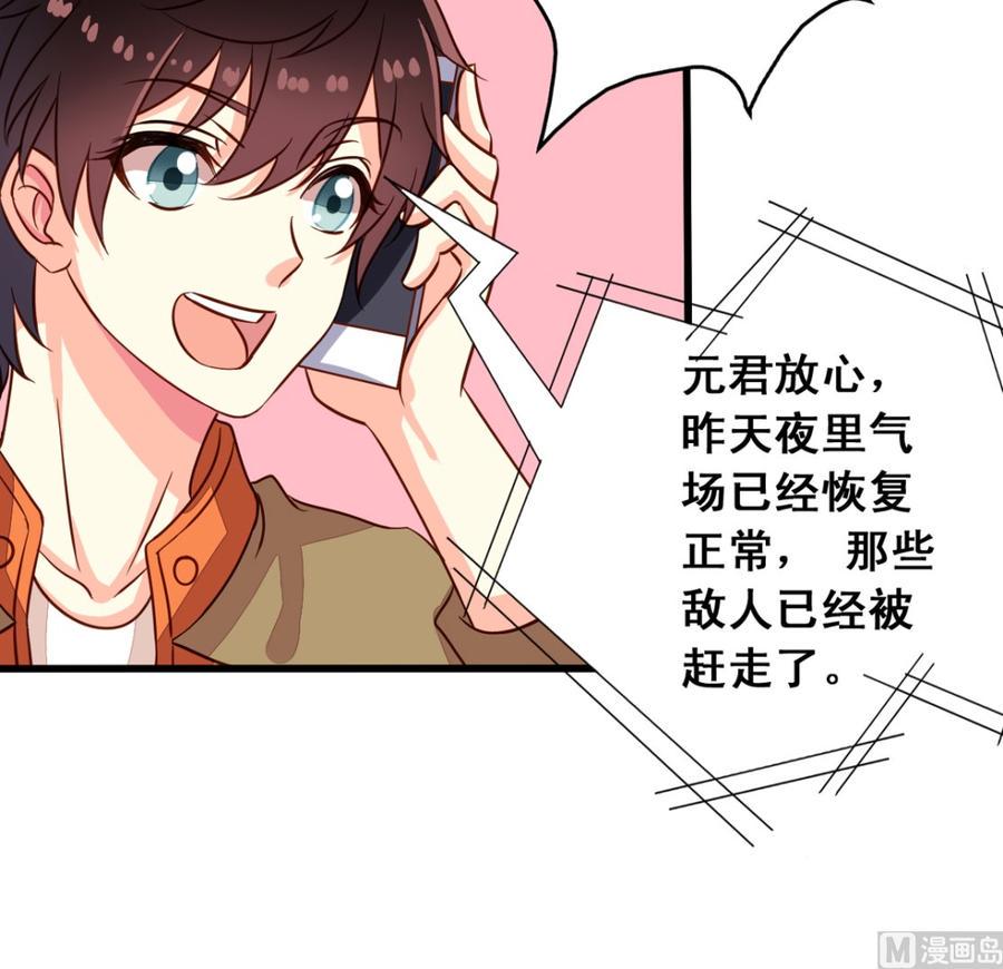 第62回 魂飞魄散也好27