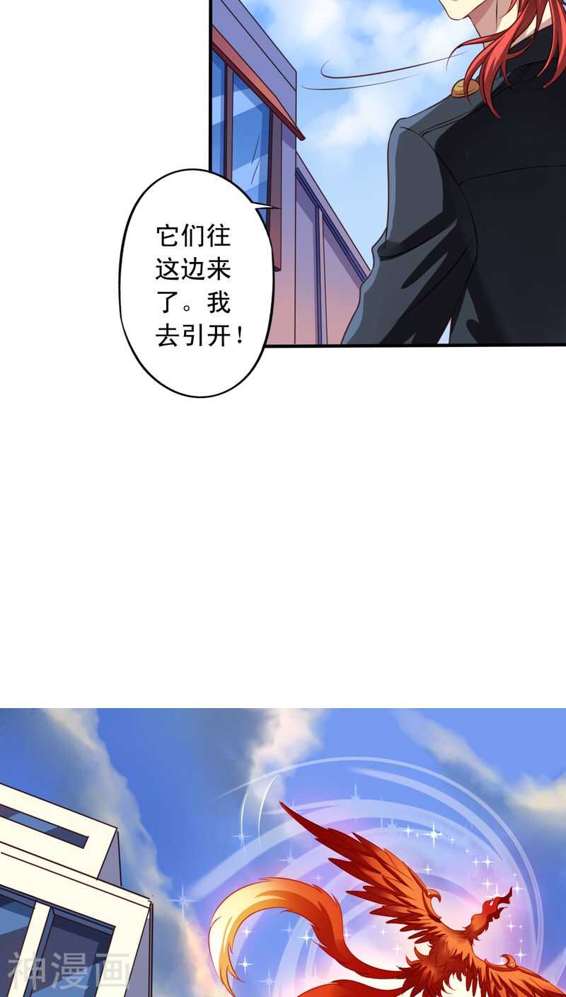 番外10：残酷的真相9