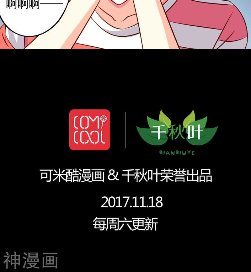 番外12：如梦幻泡影27