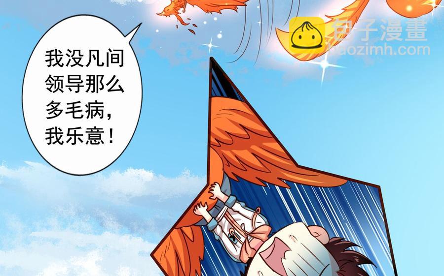 第81回 老君洞守洞人22