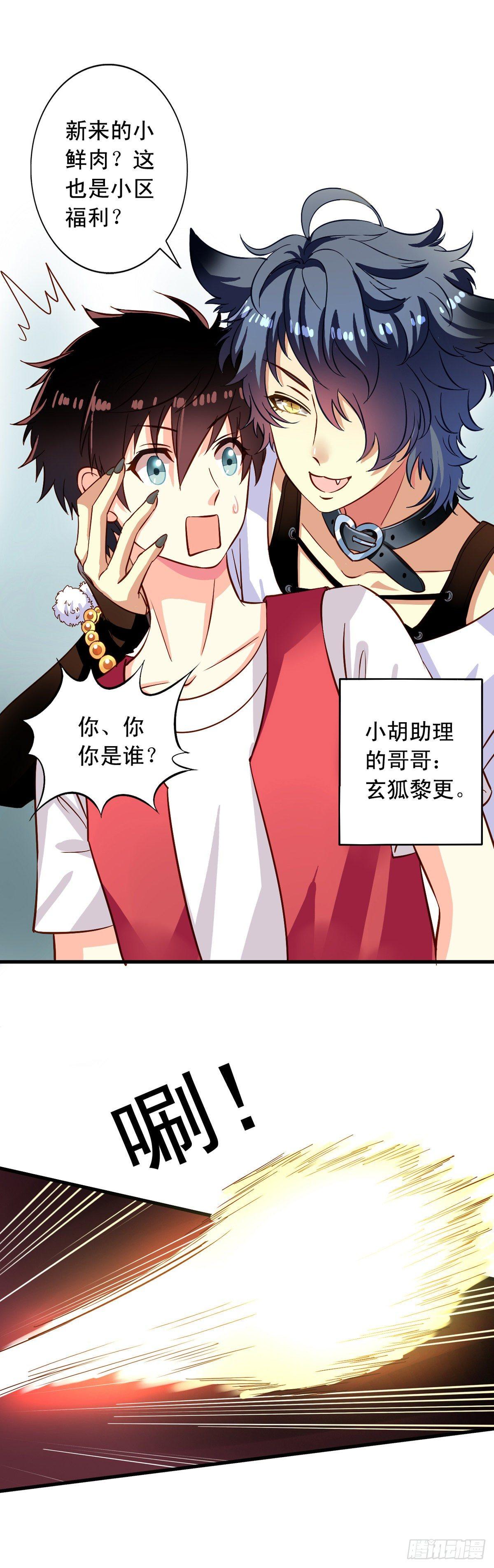 第12回 我的地盘我做主17