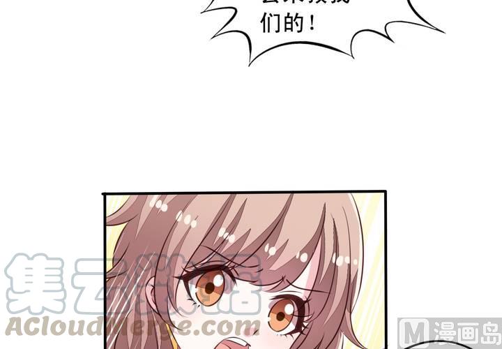 第70回 意想不到的敌人21