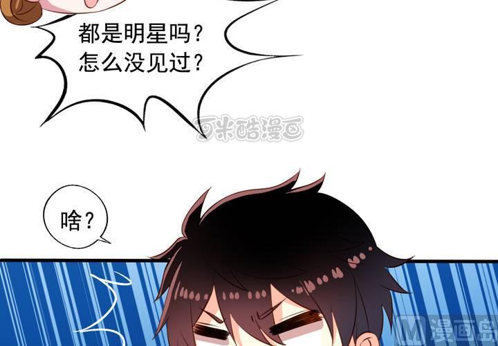 第58回 九爷还是罩着我的39