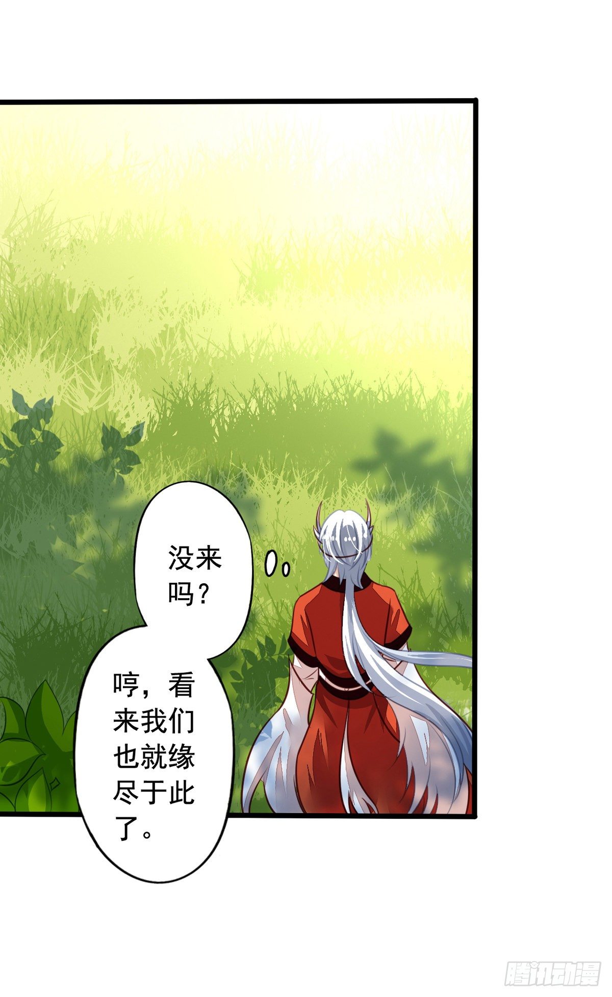 番外3 送给九爷一个老婆2