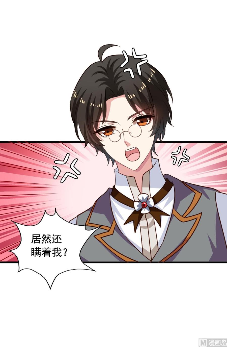 第89回 李罡的决定2