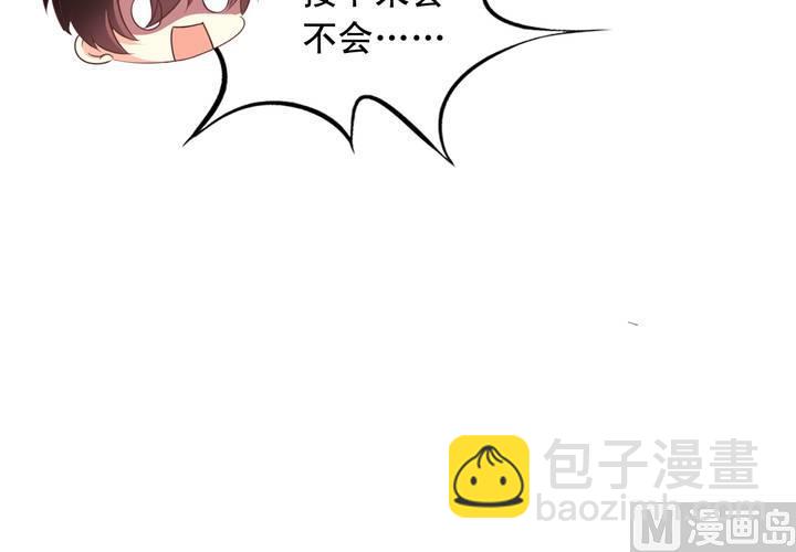 第73回 九爷是霸道总裁46
