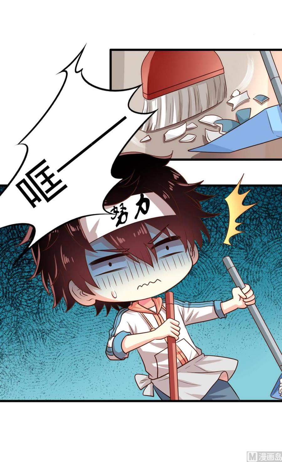 第75回 重明上门10