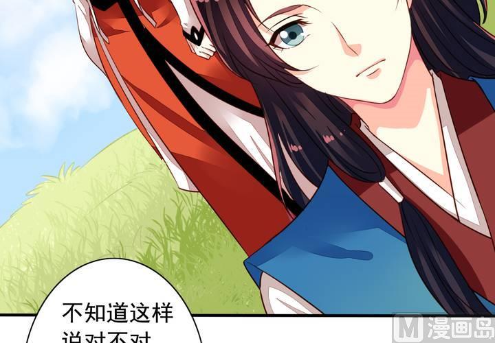 第63回 我不会遗弃宠物的！44