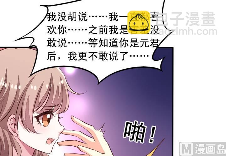 第70回 意想不到的敌人17