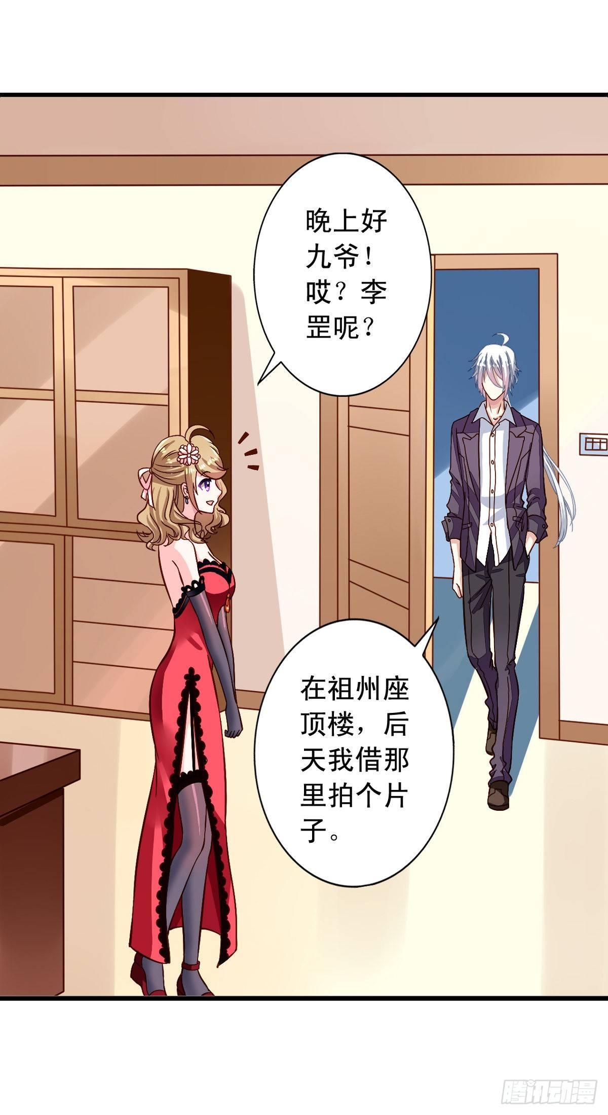 第12回 我的地盘我做主13