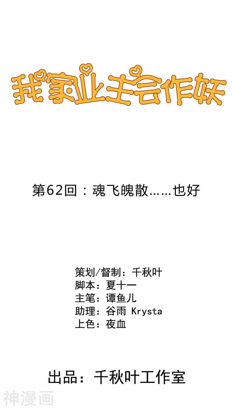 番外6 抓紧时间上车啦！0