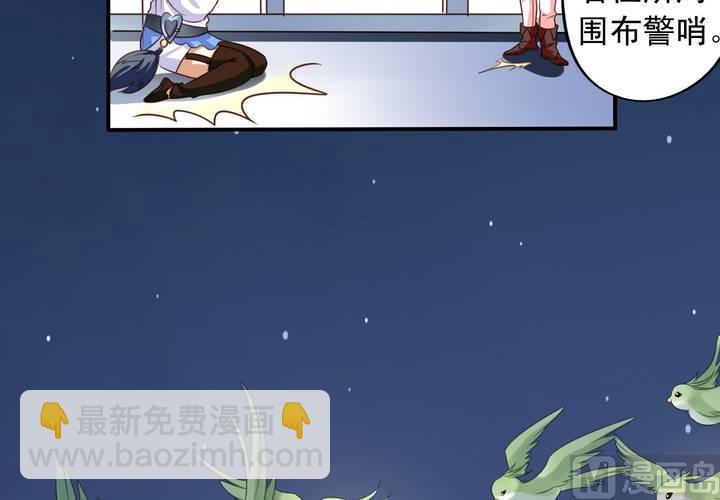 第67回 偷窥的九爷30