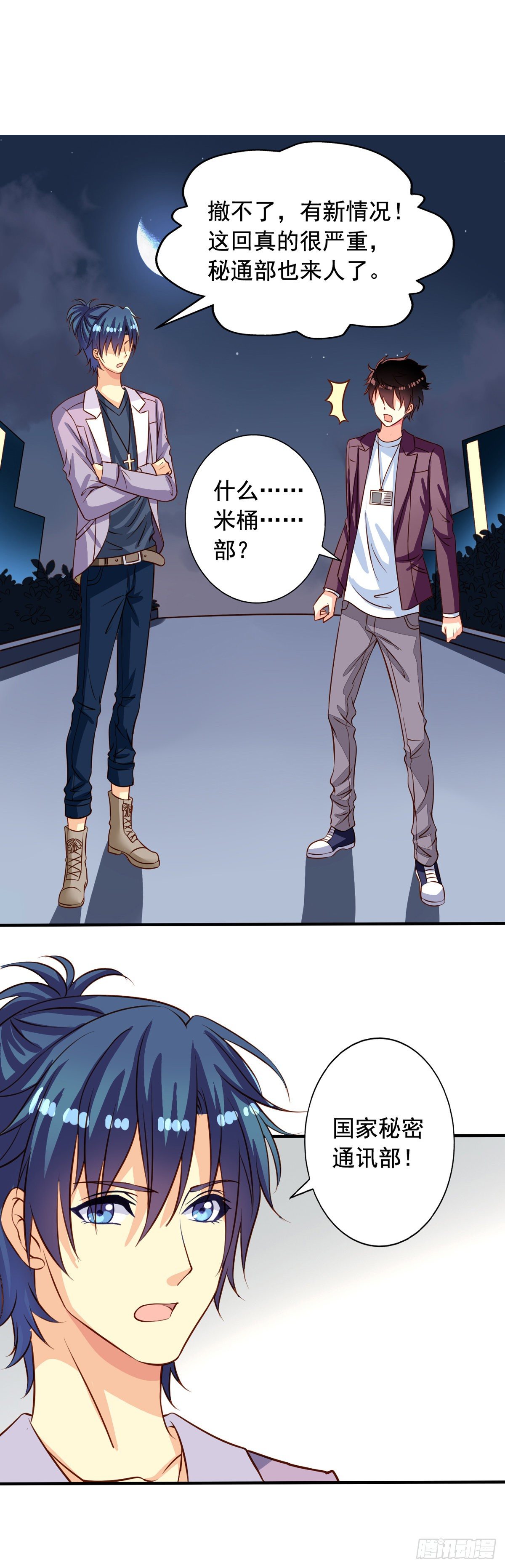 第26回 空虚寂寞冷16
