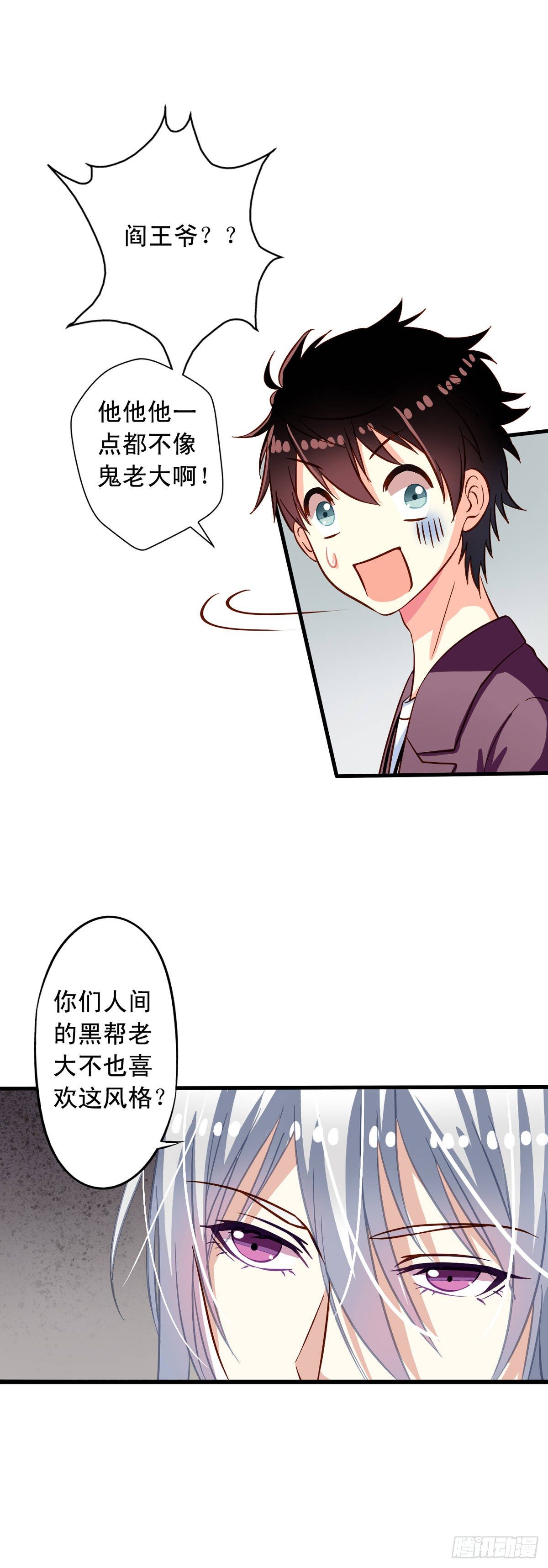 第21回 您哪个道上的16