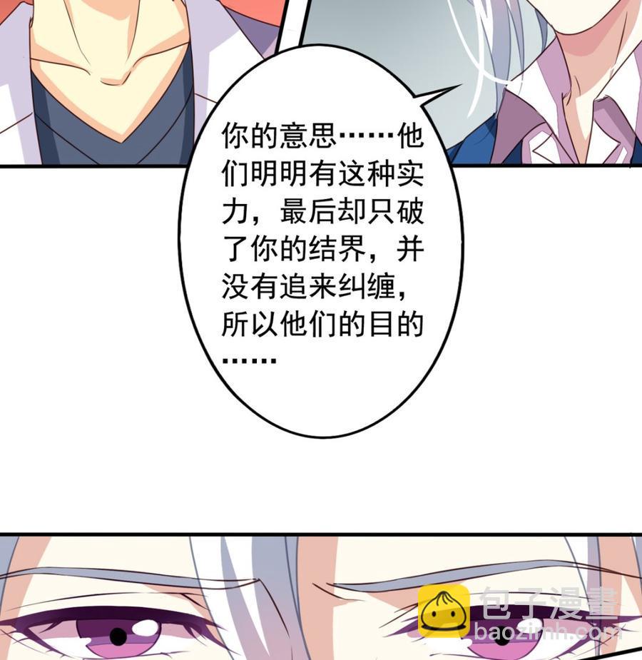 第64回 离家出走22