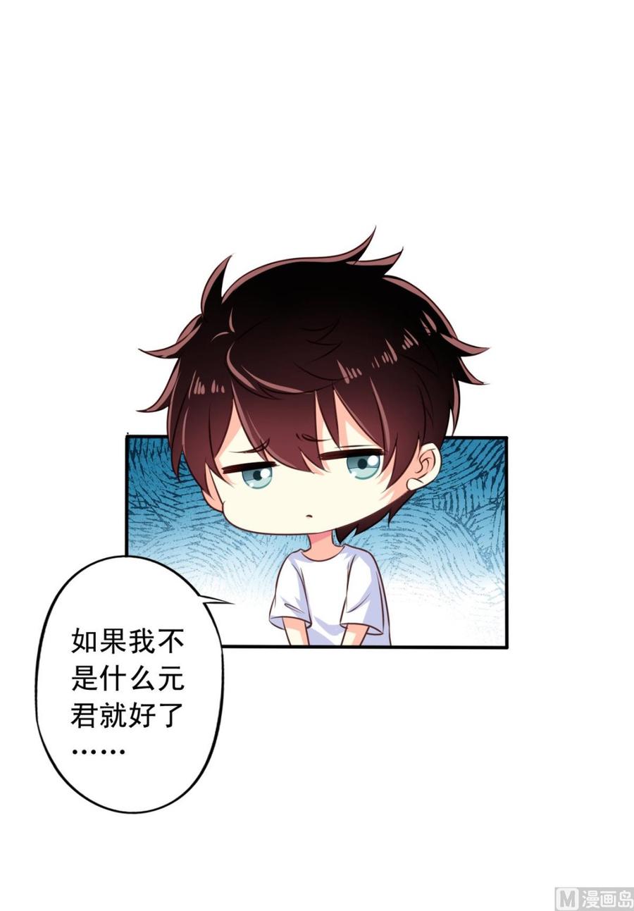 第74回 林胧带来的消息26
