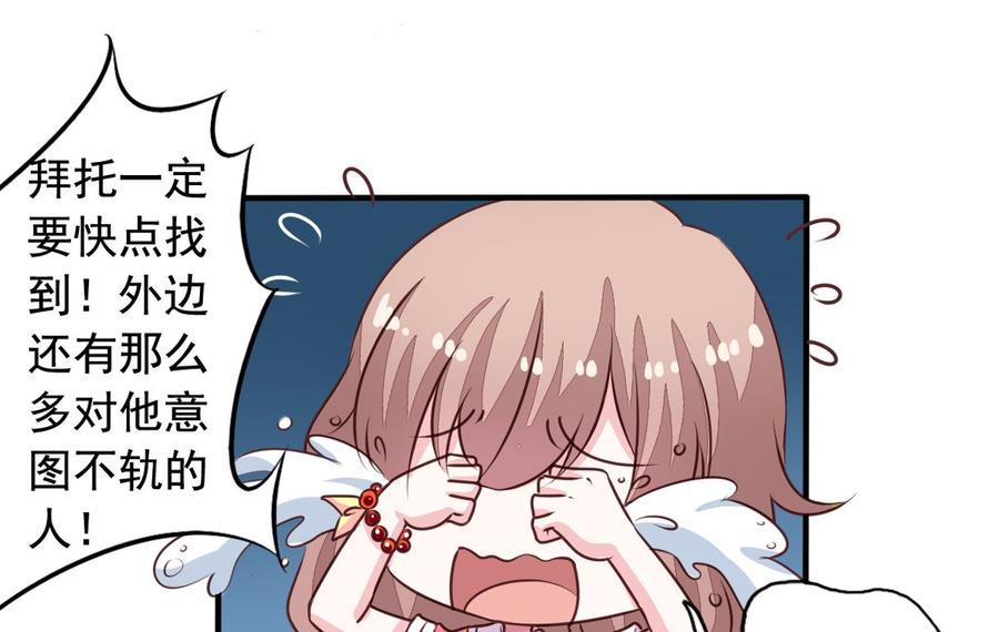 第65回 九爷打了李子21