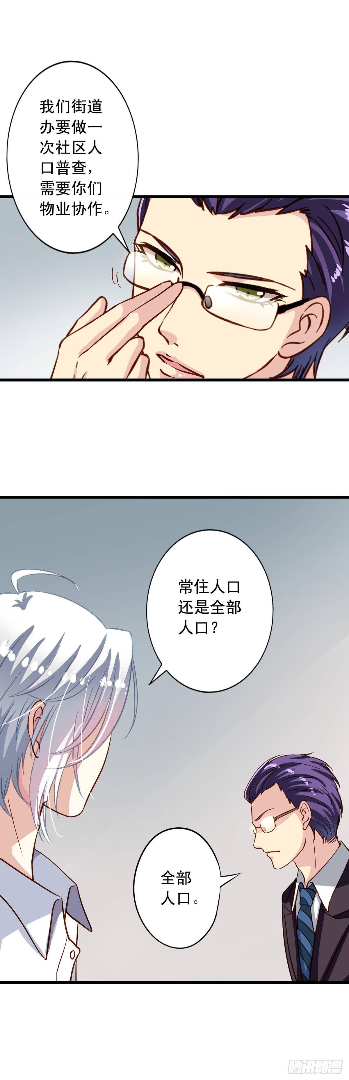 第16回 厉害了伪装者5