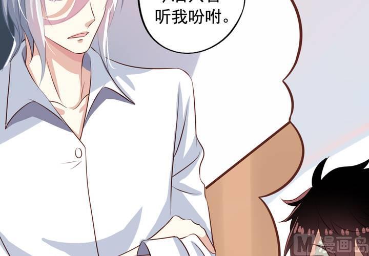 第58回 九爷还是罩着我的13