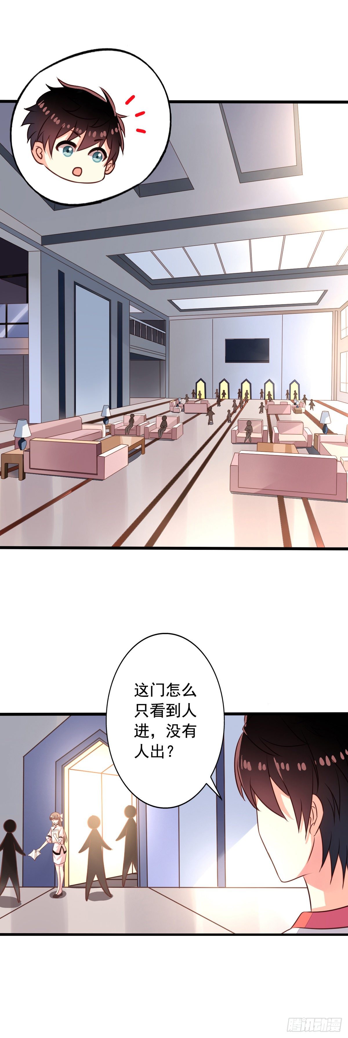 第54回 谁敢欺负九爷7