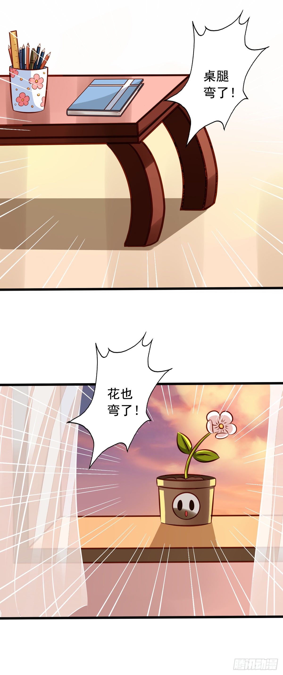 第31回 浴室play巴扎嘿21