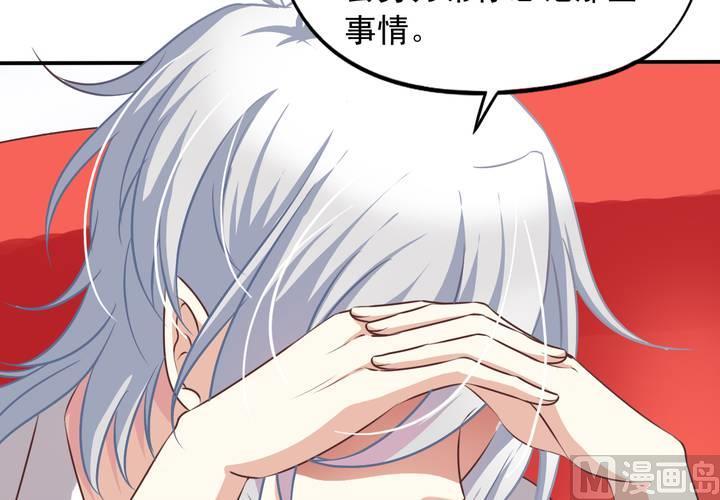 第73回 九爷是霸道总裁11
