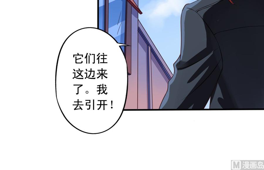 第66回 九爷赶走了李子17
