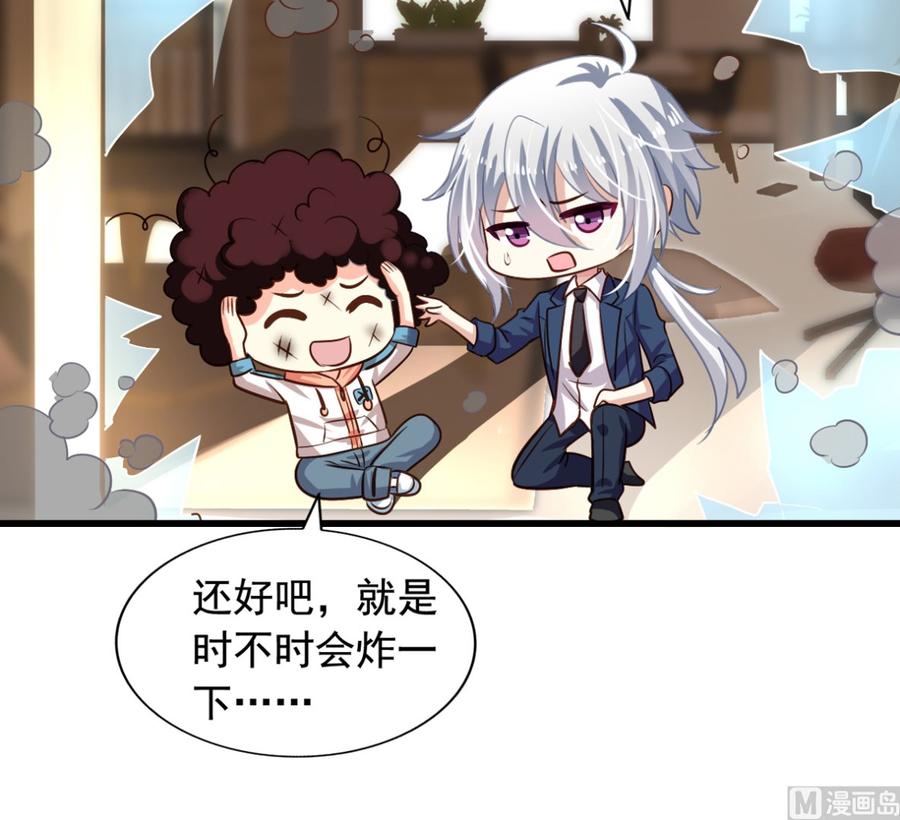第90回 最终的最终36