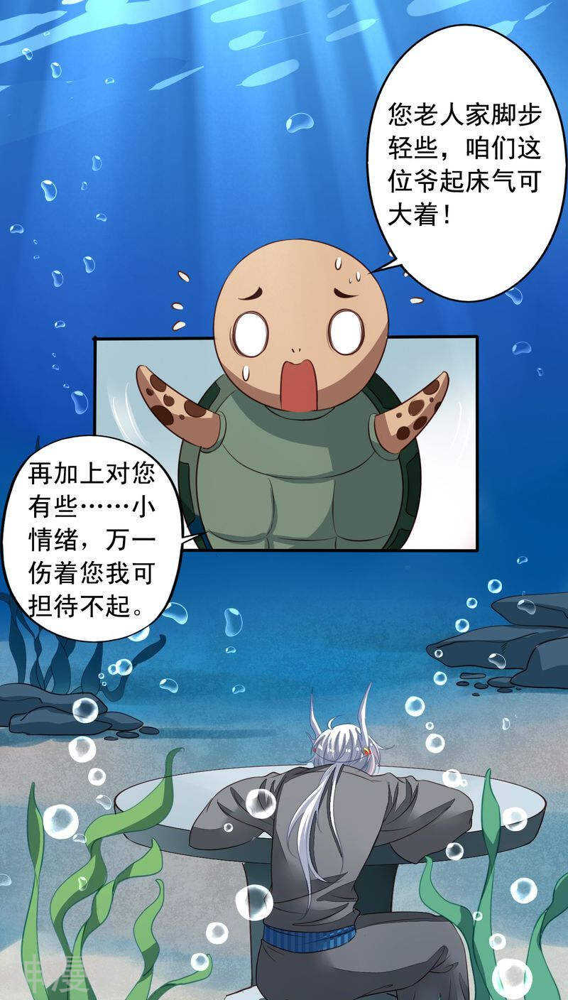 番外20：刑仙台上的永别20