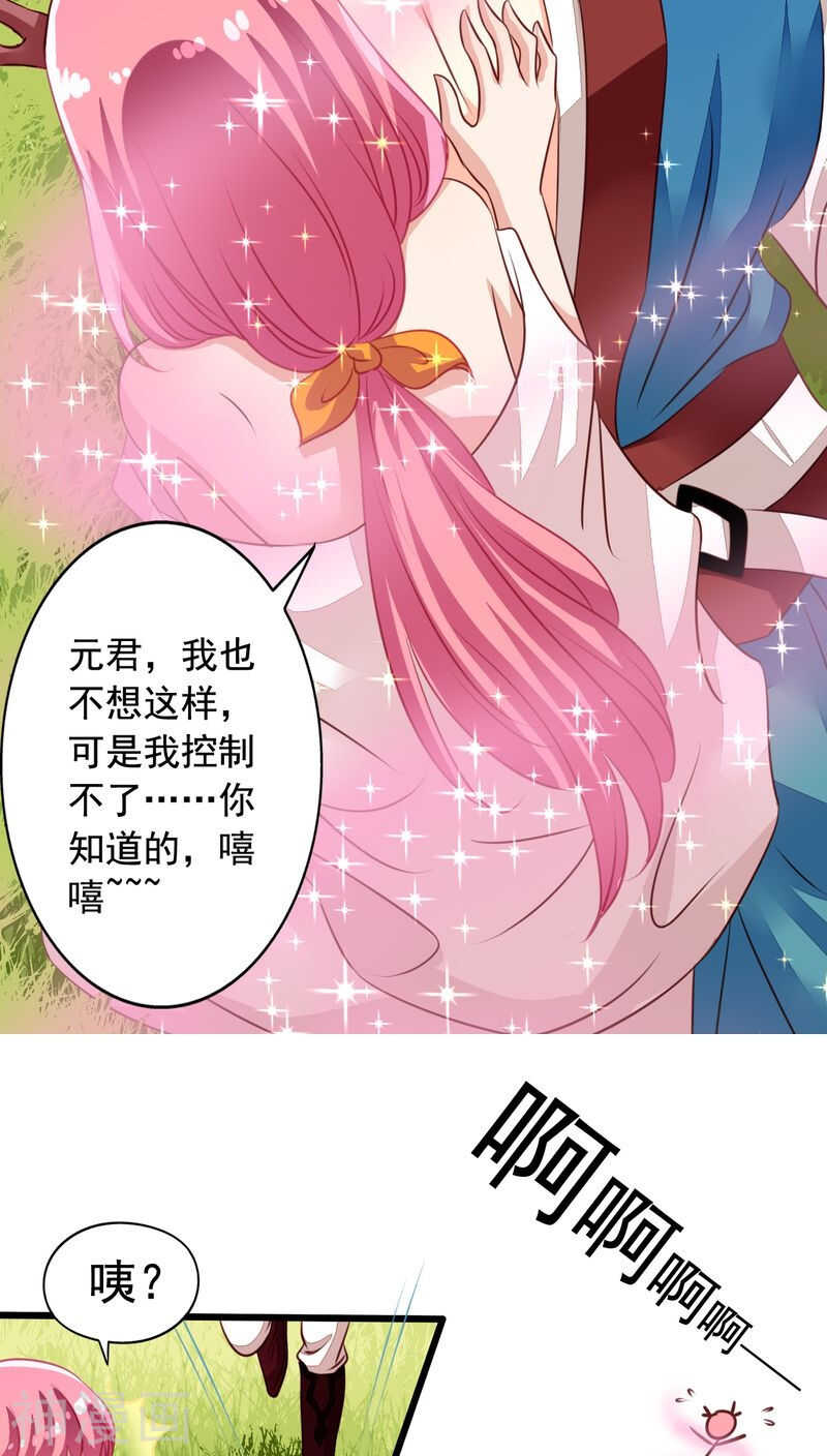 番外13：如此也罢9