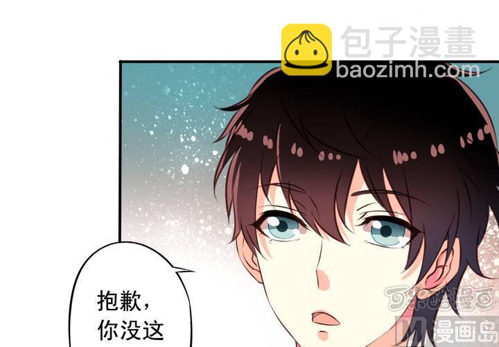 第67回 偷窥的九爷16