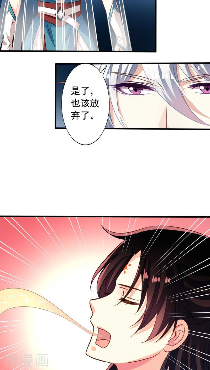 番外14：物是人非10