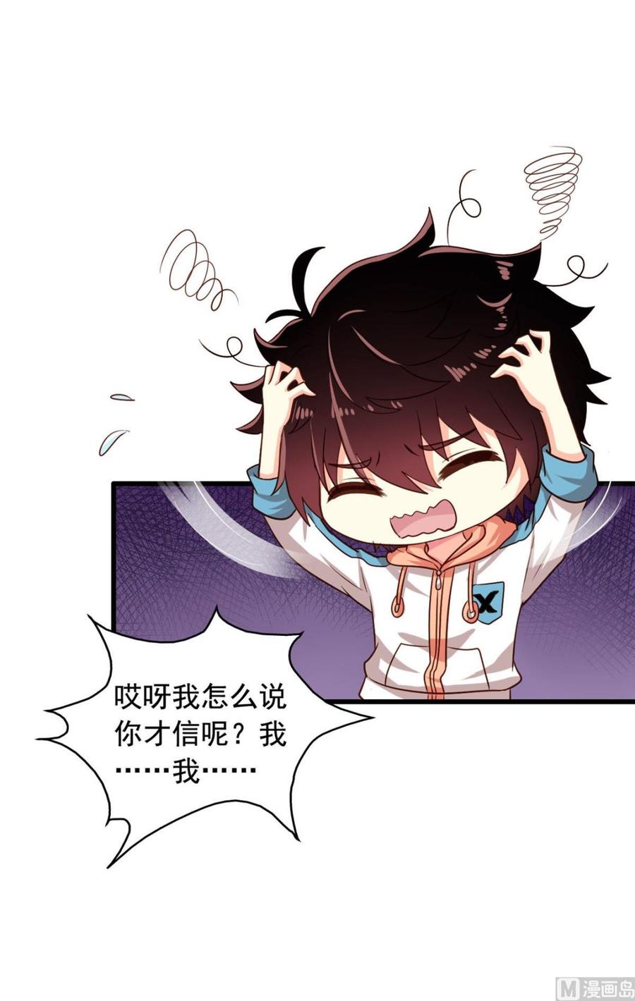 第83回 不久别也重逢40