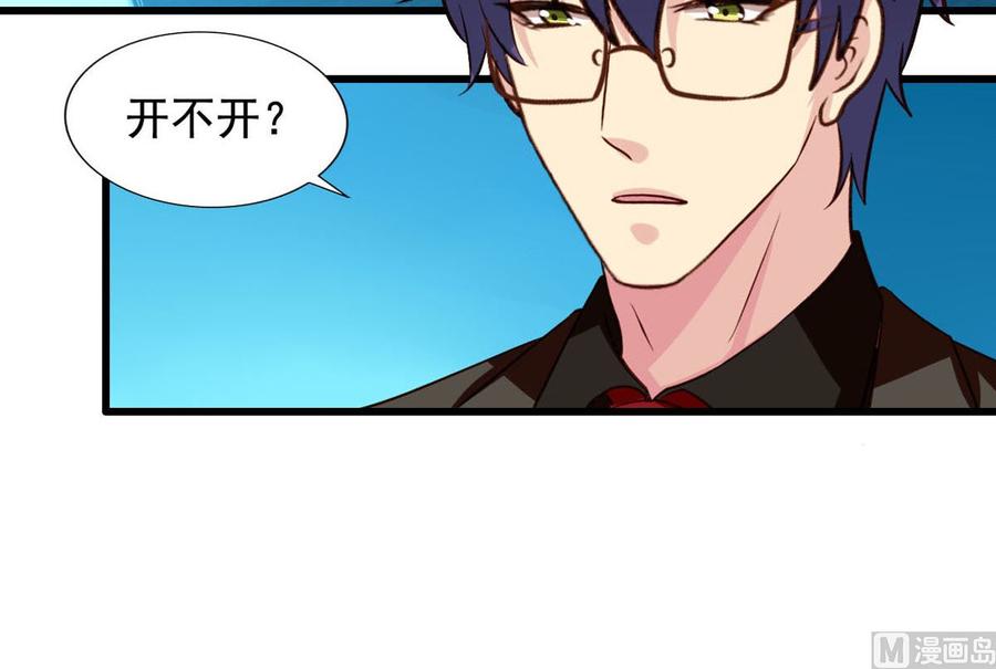 第85回 这回换我护着你3