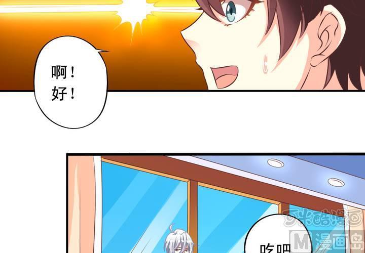 第73回 九爷是霸道总裁64
