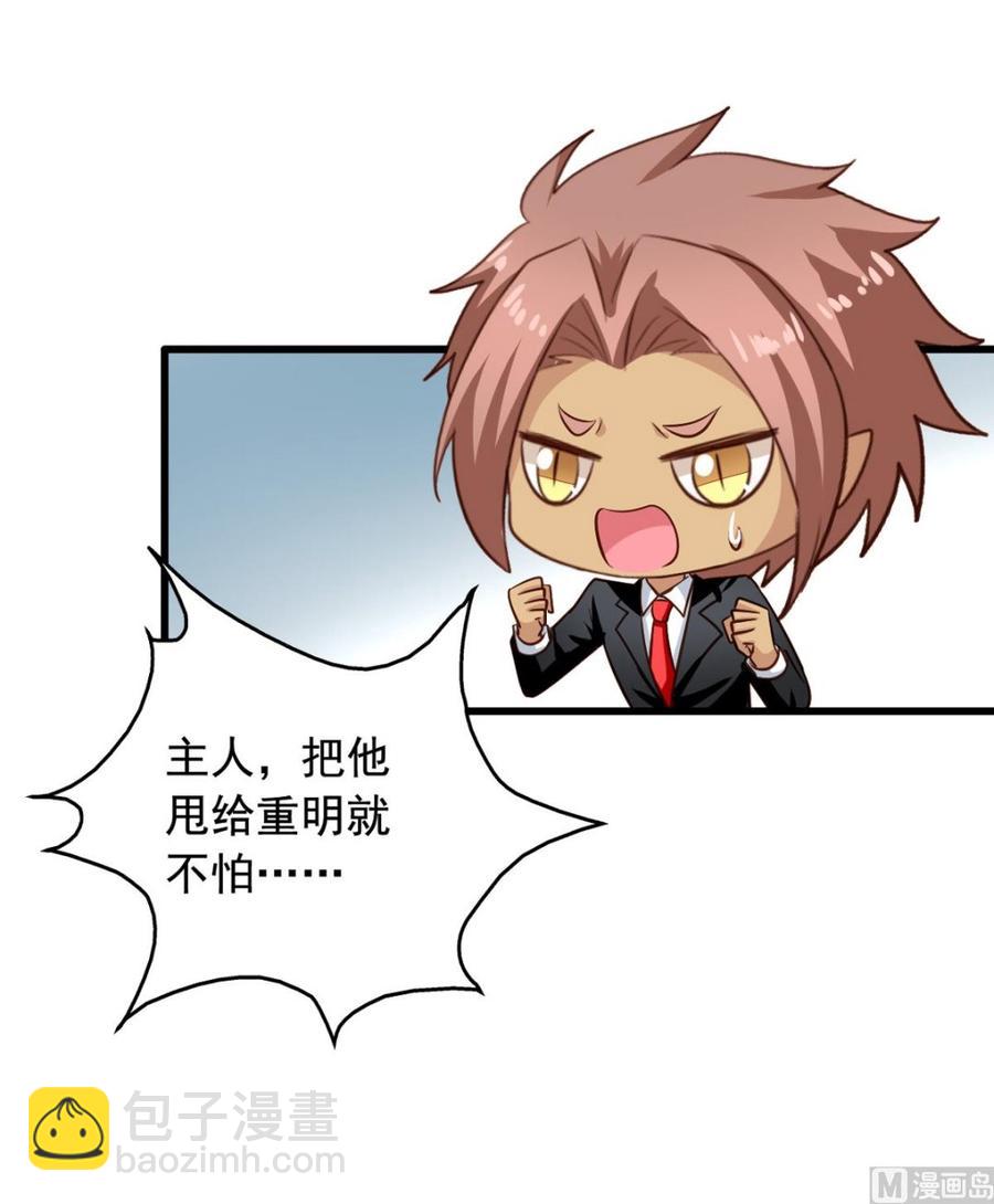 第78回 准备去地府15